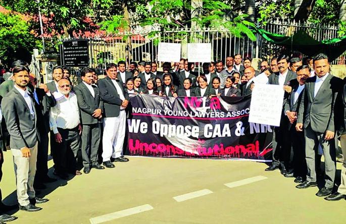 Advocates agitation: Violence Against Anti-CAA Students | वकिलांचे आंदोलन : 'सीएए' विरोधी विद्यार्थ्यांसोबतच्या हिंसेचा निषेध Advocates agitation: Violence Against Anti-CAA Students | वकिलांचे आंदोलन : 'सीएए' विरोधी विद्यार्थ्यांसोबतच्या हिंसेचा निषेध