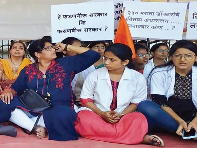 The movement will continue till the end of admission, the determination of the students of the Maratha community | प्रवेश निश्चित होईपर्यंत आंदोलन सुरूच ठेवणार, मराठा समाजातील विद्यार्थ्यांचा निर्धार The movement will continue till the end of admission, the determination of the students of the Maratha community | प्रवेश निश्चित होईपर्यंत आंदोलन सुरूच ठेवणार, मराठा समाजातील विद्यार्थ्यांचा निर्धार