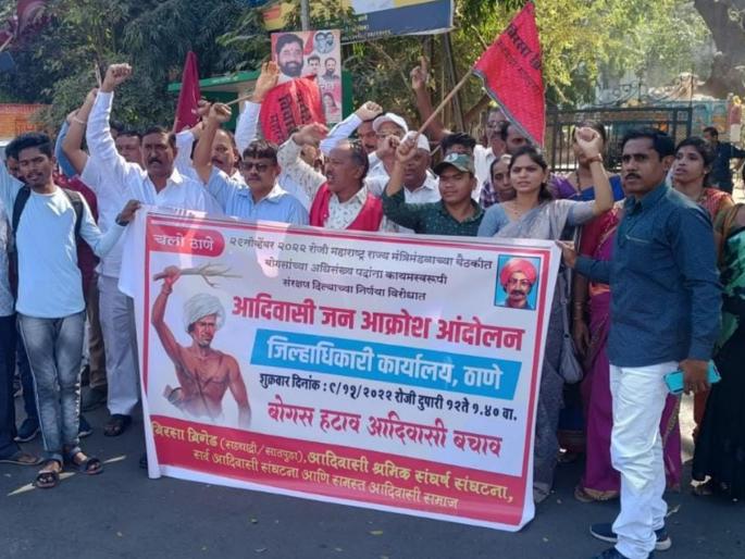 Agitation to cancel appointment of fake caste certificate holders | बनावट जात प्रमाणपत्रधारकांची नियुक्ती रद्द करण्यासाठी आंदोलन Agitation to cancel appointment of fake caste certificate holders | बनावट जात प्रमाणपत्रधारकांची नियुक्ती रद्द करण्यासाठी आंदोलन