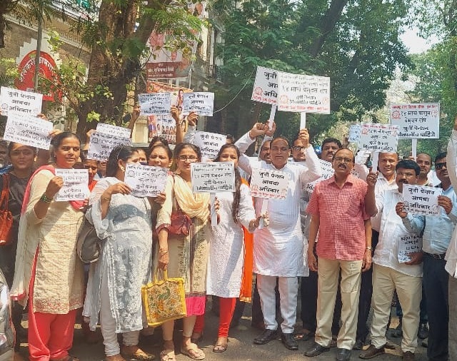 Protests in front of Education Inspector's office, slogans of 'One Mission Juni Pension' by teachers | शिक्षकांकडून 'एकच मिशन जुनी पेंशन'च्या घोषणा, शिक्षण निरीक्षक कार्यालयासमोर निदर्शने Protests in front of Education Inspector's office, slogans of 'One Mission Juni Pension' by teachers | शिक्षकांकडून 'एकच मिशन जुनी पेंशन'च्या घोषणा, शिक्षण निरीक्षक कार्यालयासमोर निदर्शने