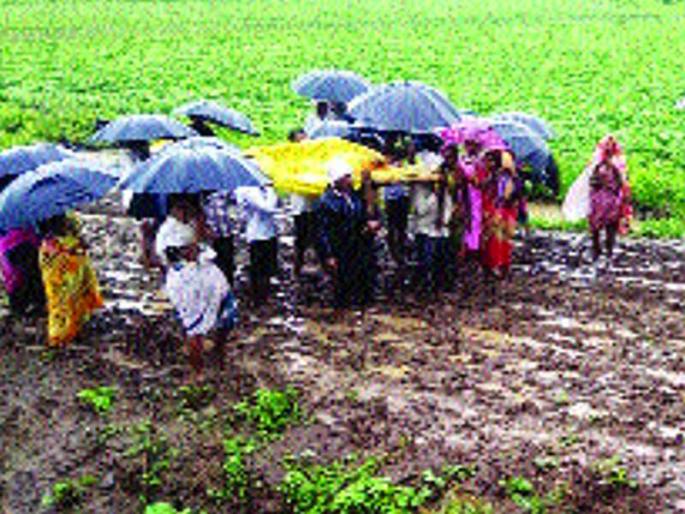 A five-kilometer journey from the woman's yard to the delivery | प्रसूतीसाठी महिलेचा बाजेवरून पाच किमीचा प्रवास A five-kilometer journey from the woman's yard to the delivery | प्रसूतीसाठी महिलेचा बाजेवरून पाच किमीचा प्रवास