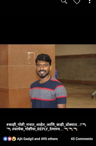 Kolhapur: Murder on Facebook and actually..Phaggaon area shook again | कोल्हापूर : मर्डर फेसबूकवर आणि प्रत्यक्षातही..पाचगांव परिसर पुन्हा हादरला Kolhapur: Murder on Facebook and actually..Phaggaon area shook again | कोल्हापूर : मर्डर फेसबूकवर आणि प्रत्यक्षातही..पाचगांव परिसर पुन्हा हादरला