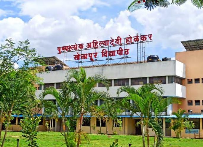 Chances of promulgation for Vice-Chancellor selection in June for solapur university | विद्यापीठ कुलगुरू निवडीसाठी जूनमध्ये वटहुकूम निघण्याची शक्यता