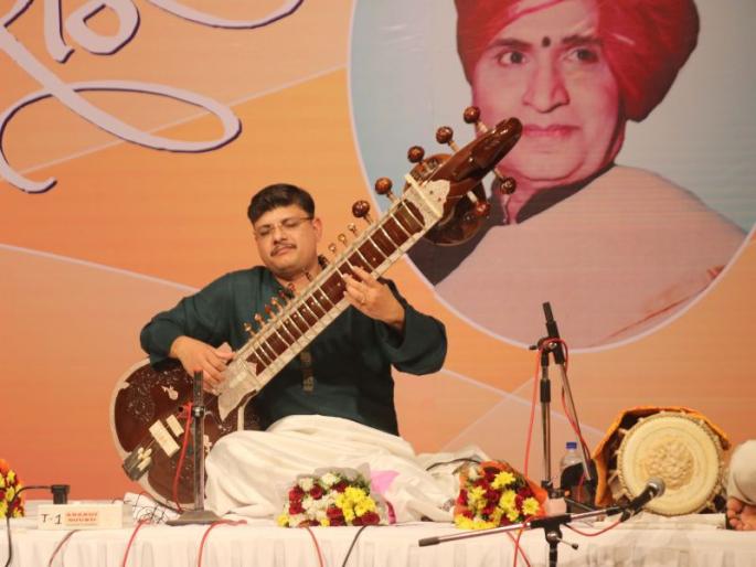 The start of the Silver Jubilee Pancham Marathe Music Festival started by Surabhar Vaidya of the famous Surabahar player Dr.Ashwin Dalvi. | प्रख्यात सुरबाहर वादक डॉ.अश्विन दळवी यांच्या सुरबाहर वादनाने रौप्यमहोत्सवी पं.राम मराठे संगीत महोत्सवाची सुरुवात The start of the Silver Jubilee Pancham Marathe Music Festival started by Surabhar Vaidya of the famous Surabahar player Dr.Ashwin Dalvi. | प्रख्यात सुरबाहर वादक डॉ.अश्विन दळवी यांच्या सुरबाहर वादनाने रौप्यमहोत्सवी पं.राम मराठे संगीत महोत्सवाची सुरुवात