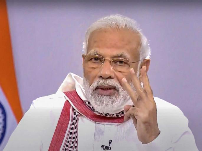 Prime Minister Narendra Modi will once again interact with the Chief Minister in Unlock | पंतप्रधान नरेंद्र मोदी अनलॉकमध्ये पुन्हा एकदा मुख्यमंत्र्यांशी संवाद साधणार Prime Minister Narendra Modi will once again interact with the Chief Minister in Unlock | पंतप्रधान नरेंद्र मोदी अनलॉकमध्ये पुन्हा एकदा मुख्यमंत्र्यांशी संवाद साधणार