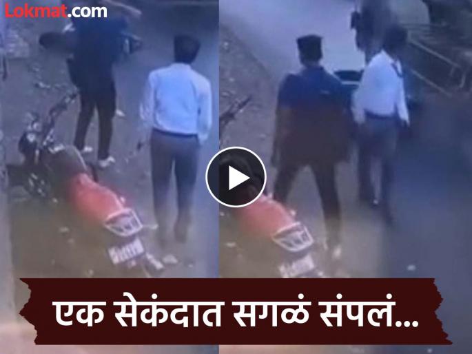 pune accident news everything ended in a second 18-year-old girl crushed to death under cement mixer, CCTV video in front | Video : एक सेकंदात सगळं संपलं..! सिमेंट मिक्सरखाली चिरडून १८ वर्षीय तरुणीचा मृत्यू, CCTV व्हिडिओ समोर pune accident news everything ended in a second 18-year-old girl crushed to death under cement mixer, CCTV video in front | Video : एक सेकंदात सगळं संपलं..! सिमेंट मिक्सरखाली चिरडून १८ वर्षीय तरुणीचा मृत्यू, CCTV व्हिडिओ समोर