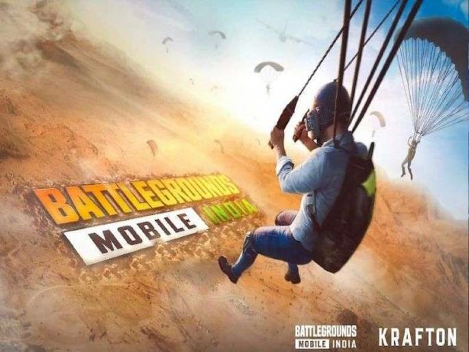 PUBG MOBILE Registration of Battlegrounds Mobile India will start from May 18 know more details | PUBG MOBILE: १८ मेपासून सुरु होणार Battlegrounds Mobile India चं रजिस्ट्रेशन PUBG MOBILE Registration of Battlegrounds Mobile India will start from May 18 know more details | PUBG MOBILE: १८ मेपासून सुरु होणार Battlegrounds Mobile India चं रजिस्ट्रेशन