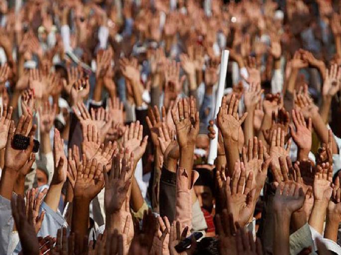  Keep in mind the 'power' of the public | जनतेची ‘पॉवर’ लक्षात घ्या