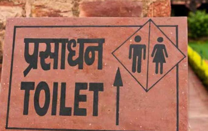 Risk of corona infection due to public toilets | सार्वजनिक शौचालयामुळे कोरोना संसर्गाचा धोका