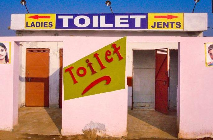 120 gram panchayats collect public money for public toilets! | सार्वजनिक शौचालयांसाठी १२० ग्रामपंचायतींकडून लोकवर्गणीची रक्कम जमा! 120 gram panchayats collect public money for public toilets! | सार्वजनिक शौचालयांसाठी १२० ग्रामपंचायतींकडून लोकवर्गणीची रक्कम जमा!