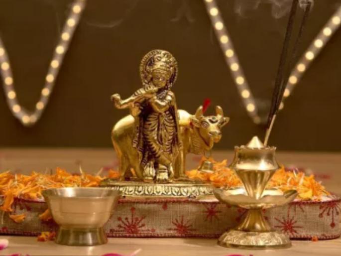 Janmashtami 2021: Detailed information about the moment of Krishna's birth, rituals! | Janmashtami 2021 : श्रीकृष्णजन्माचा मुहूर्त, पूजाविधी आणि कृष्णजन्माचा पाळणा याची सविस्तर माहिती!