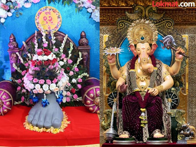 Padyapujan Sohla of the Lalbaugcha Raja Ganeshotsav Mandal 2025 has concluded | Lalbaugcha Raja 2025: लालबागच्या राजाचा पाद्य पूजन सोहळा थाटात संपन्न! यंदा मंडळाचे ९२ वे वर्ष Padyapujan Sohla of the Lalbaugcha Raja Ganeshotsav Mandal 2025 has concluded | Lalbaugcha Raja 2025: लालबागच्या राजाचा पाद्य पूजन सोहळा थाटात संपन्न! यंदा मंडळाचे ९२ वे वर्ष