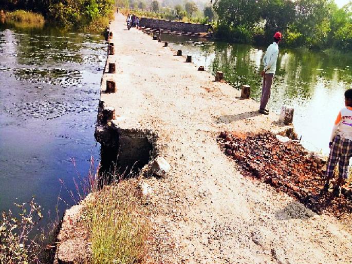 Traveling through the fate of life, crossing the Yelse-Shivli bridge, | जीव मुठीत धरूनच होतोय प्रवास, येळसे-शिवली पूल खचला दुतर्फा Traveling through the fate of life, crossing the Yelse-Shivli bridge, | जीव मुठीत धरूनच होतोय प्रवास, येळसे-शिवली पूल खचला दुतर्फा