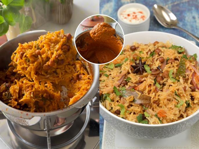 One pot Meal: Black gram rice! A very filling and nutritious recipe, easy and tasty recipes | One pot Meal : काळ्या चण्यांचा भात! एकदम चमचमीत पोटभरीची आणि पौष्टिक रेसिपी, झटपट करता येते
