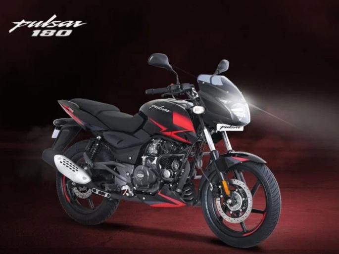 Bajaj Pulsar 180 BS6 launched in India; see features and Price | धूम स्टाईल! Bajaj Pulsar 180 BS6 लाँच झाली; जाणून घ्या किंमत आणि फिचर्स Bajaj Pulsar 180 BS6 launched in India; see features and Price | धूम स्टाईल! Bajaj Pulsar 180 BS6 लाँच झाली; जाणून घ्या किंमत आणि फिचर्स