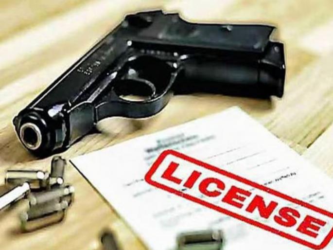 pimpri chinchwad crime police commissioners scolding on arms license holders arms licenses of two people cancelled 58 denied | शस्त्र परवानाधारकांवर ‘पोलिस आयुक्तांचा बडगा’..! दोन जणांचे शस्त्र परवाने रद्द; ५८ जणांना नकार