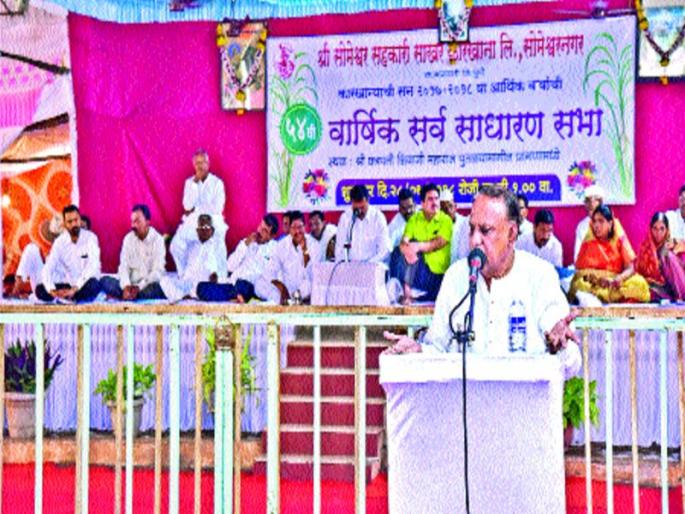 general meeting of Someshwar News | ‘सोमेश्वर’च्या सर्वसाधारण सभेत खडाजंगी general meeting of Someshwar News | ‘सोमेश्वर’च्या सर्वसाधारण सभेत खडाजंगी