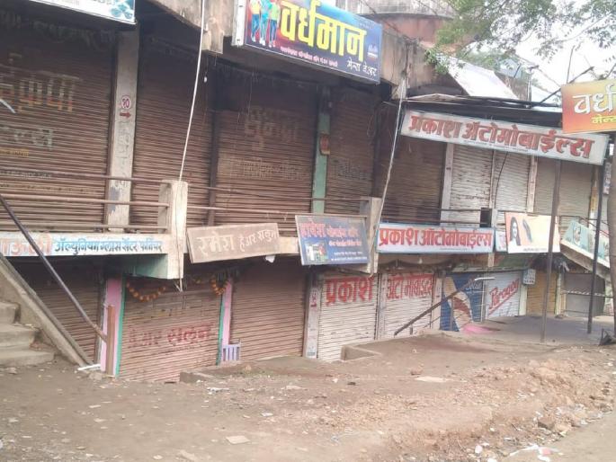 Strict shutdown for transfer of controversial Thanedars in yavatmal | वादग्रस्त ठाणेदारांच्या बदलीसाठी ढाणकीत कडकडीत बंद Strict shutdown for transfer of controversial Thanedars in yavatmal | वादग्रस्त ठाणेदारांच्या बदलीसाठी ढाणकीत कडकडीत बंद