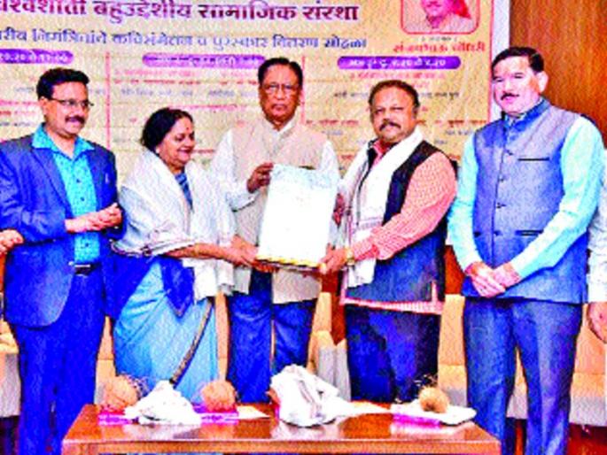 It is not wrong to cast Hanuman's caste - Adv. Bhaskarrao Awhad | हनुमानाची जात काढणे चुकीचे नाही - अॅड. भास्करराव आव्हाड It is not wrong to cast Hanuman's caste - Adv. Bhaskarrao Awhad | हनुमानाची जात काढणे चुकीचे नाही - अॅड. भास्करराव आव्हाड