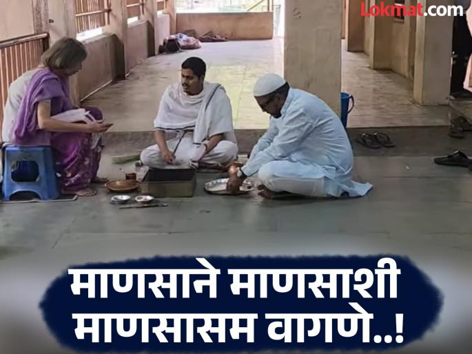 Pune news Maybe Allah has chosen you to do 'this' work Khan followed the religion of humanity | 'हे' कार्य करण्यासाठी अल्लाहनेच तुला निवडले असेल कदाचित..! खान यांनी पाळला 'माणुसकीचा धर्म' Pune news Maybe Allah has chosen you to do 'this' work Khan followed the religion of humanity | 'हे' कार्य करण्यासाठी अल्लाहनेच तुला निवडले असेल कदाचित..! खान यांनी पाळला 'माणुसकीचा धर्म'