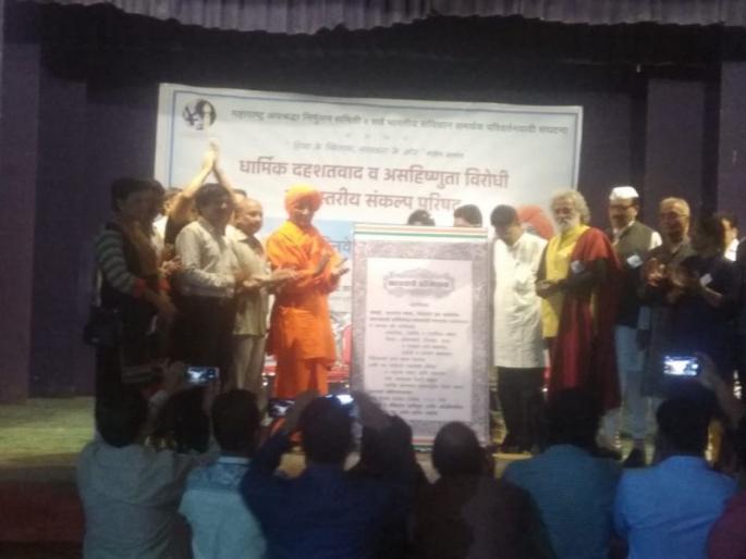 we all should come together and defeat government says swami agnivesh | सगळ्यांनी एकत्र येऊन सरकारचा पराभव करा, स्वामी अग्निवेश यांचे आवाहन we all should come together and defeat government says swami agnivesh | सगळ्यांनी एकत्र येऊन सरकारचा पराभव करा, स्वामी अग्निवेश यांचे आवाहन