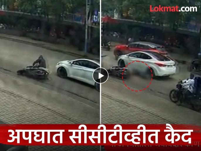 pune road accident Patches all over the road, potholes in the middle in Pune...! A bike fell off that pothole, the bike rider was crushed under a car | रस्ताभर पॅच-पॅच, पुण्यात मध्येच खड्डे...! त्या खड्ड्यावरून दुचाकी घसरली, दुचाकीस्वार कारखाली चिरडला गेला