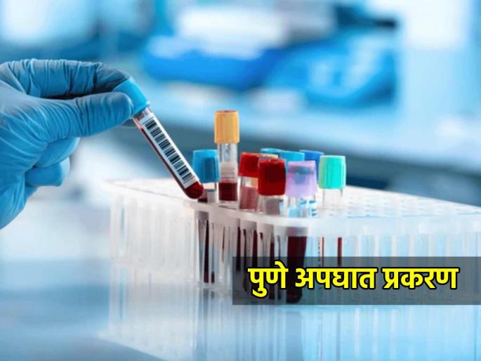 The changed blood of the Pune Porsche Car Accident Accused is of the woman or the other lady? report submitted by the investigative Committee | ‘बाळा’चे बदललेले रक्त बाईचे की आईचे? चाैकशी समितीने सादर केलेल्या अहवालाने खळबळ The changed blood of the Pune Porsche Car Accident Accused is of the woman or the other lady? report submitted by the investigative Committee | ‘बाळा’चे बदललेले रक्त बाईचे की आईचे? चाैकशी समितीने सादर केलेल्या अहवालाने खळबळ