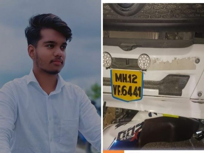 Latur students crushed by truck in Pune Both died on the spot in the horrific accident | पुण्यात लातूरच्या विद्यार्थ्यांना ट्रकने चिरडले; भीषण अपघातात दाेन जागीच ठार Latur students crushed by truck in Pune Both died on the spot in the horrific accident | पुण्यात लातूरच्या विद्यार्थ्यांना ट्रकने चिरडले; भीषण अपघातात दाेन जागीच ठार
