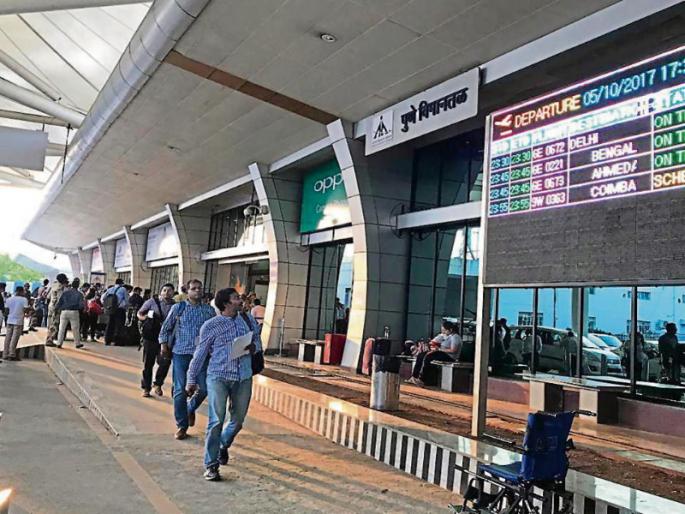 Thefraud with passengers in the name of pick-up charges at Pune airport | पुणे विमानतळावर ‘पिकअप’ चार्जेसच्या नावाखाली प्रवाशांची लूट Thefraud with passengers in the name of pick-up charges at Pune airport | पुणे विमानतळावर ‘पिकअप’ चार्जेसच्या नावाखाली प्रवाशांची लूट