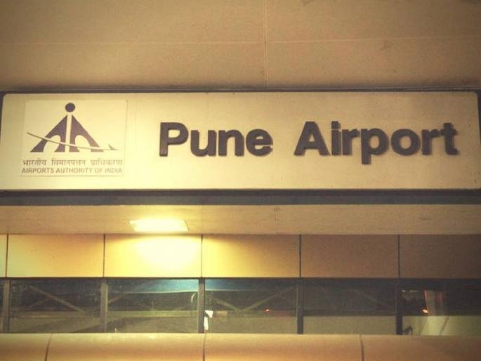 Air travel has become easy for Pune residents due to 'Udan'; Service started at 12 new locations from Pune | ‘उडाण’मुळे पुणेकरांचा हवाई प्रवास झाला सोपा; पुण्यातून १२ नव्या ठिकाणी सेवा सुरु Air travel has become easy for Pune residents due to 'Udan'; Service started at 12 new locations from Pune | ‘उडाण’मुळे पुणेकरांचा हवाई प्रवास झाला सोपा; पुण्यातून १२ नव्या ठिकाणी सेवा सुरु