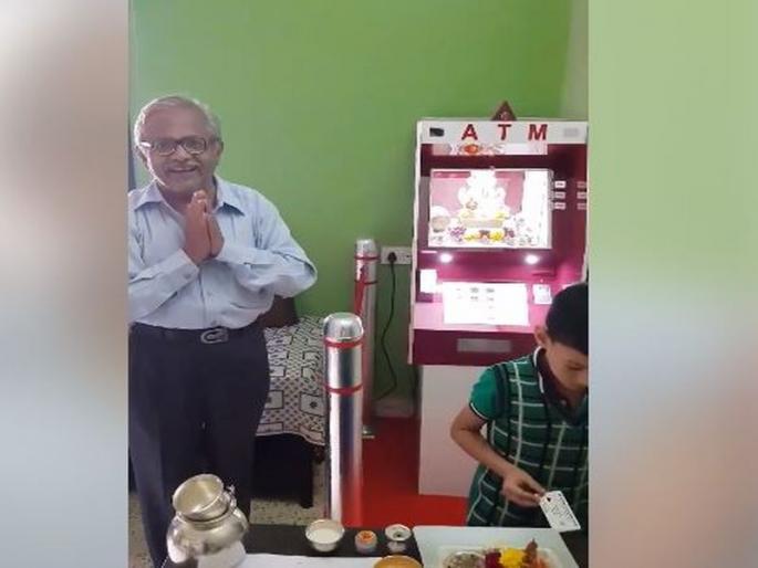 Ganpati Festival: Unique artwork for Bappa, Bappa in the very ATM machine | Ganpati Festival : बाप्पासाठी अनोखी कलाकृती, चक्क एटीएम मशीनमध्ये बाप्पा झाले विराजमान Ganpati Festival: Unique artwork for Bappa, Bappa in the very ATM machine | Ganpati Festival : बाप्पासाठी अनोखी कलाकृती, चक्क एटीएम मशीनमध्ये बाप्पा झाले विराजमान