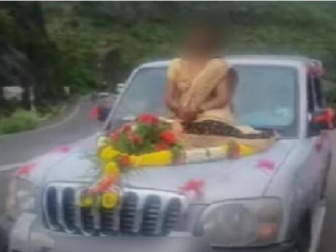 Excitedly shot video, but don't go viral now! The emotional statement by of the bride's mother | "आनंदाच्या भरात 'तो' व्हिडिओ शूट केला, पण आता व्हायरल करु नका.."; नवरीमुलीच्या आईची भावनिक साद Excitedly shot video, but don't go viral now! The emotional statement by of the bride's mother | "आनंदाच्या भरात 'तो' व्हिडिओ शूट केला, पण आता व्हायरल करु नका.."; नवरीमुलीच्या आईची भावनिक साद