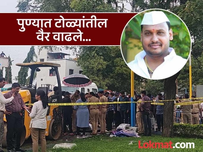 pune crime gangs are running their business from prison; New challenge for the police in pune | कारागृहातून चालतोय टोळ्यांचा कारभार; पुण्यात पोलिसांसमोर नवे आव्हान pune crime gangs are running their business from prison; New challenge for the police in pune | कारागृहातून चालतोय टोळ्यांचा कारभार; पुण्यात पोलिसांसमोर नवे आव्हान