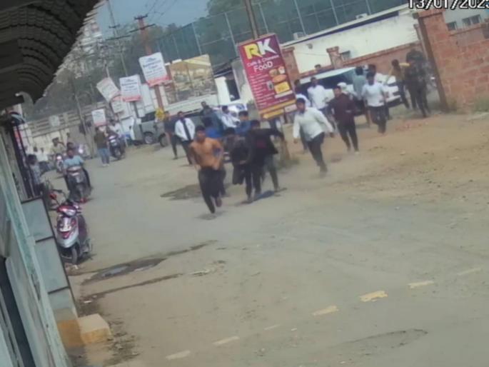 Freestyle brawl between students of a renowned educational complex near Loni Station | लोणी स्टेशन परिसरातील नामांकित शिक्षण संकुलातील विद्यार्थ्यांची फ्री स्टाईल हाणामारी Freestyle brawl between students of a renowned educational complex near Loni Station | लोणी स्टेशन परिसरातील नामांकित शिक्षण संकुलातील विद्यार्थ्यांची फ्री स्टाईल हाणामारी