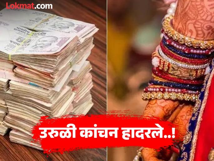 Pune Crime From demand for a four-wheeler to abortion Married woman takes extreme steps due to dowry harassment | Pune Crime : चारचाकीच्या मागणीपासून गर्भपातापर्यंत…; हुंड्याच्या छळाने विवाहितेने उचलले टोकाचे पाऊल Pune Crime From demand for a four-wheeler to abortion Married woman takes extreme steps due to dowry harassment | Pune Crime : चारचाकीच्या मागणीपासून गर्भपातापर्यंत…; हुंड्याच्या छळाने विवाहितेने उचलले टोकाचे पाऊल