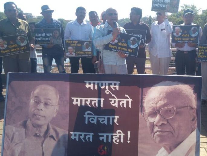 hamid dabholkar has rise question over narendra dabholkars murder investigation | VIDEO: नरेंद्र दाभोलकरांच्या मारेकऱ्यांना पकडणार कोण?; हमीद दाभोलकरांचा सवाल