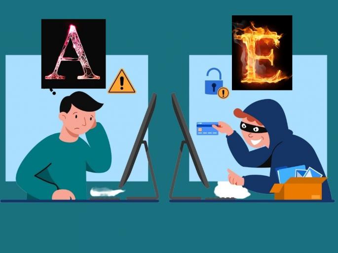 What is in your name? Here in Pune, millions of rupees have been blown by making an e, with a; beware like this fraud | नावाचं काय घेऊन बसलात? इकडे पुण्यात e चा a करून लाखो रुपये उडविलेत, जरा सांभाळून... What is in your name? Here in Pune, millions of rupees have been blown by making an e, with a; beware like this fraud | नावाचं काय घेऊन बसलात? इकडे पुण्यात e चा a करून लाखो रुपये उडविलेत, जरा सांभाळून...