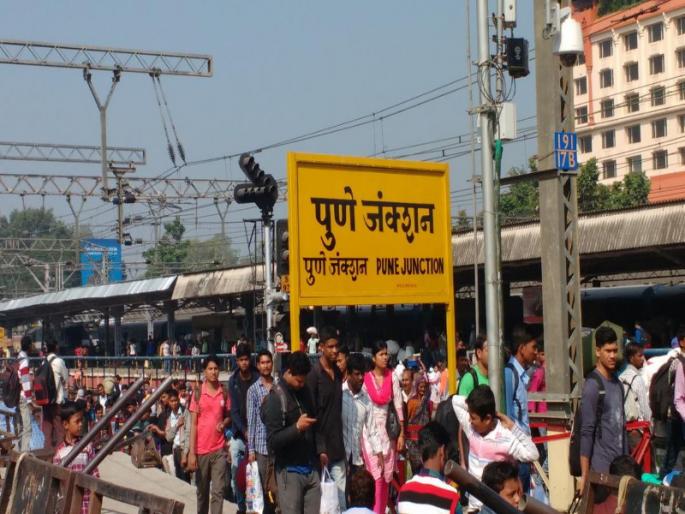 pune railway station unclean, say law students | विधी विद्यार्थ्यांनी ठेवले पुणे रेल्वे स्थानकाच्या अस्वच्छतेवर ‘बोट’ pune railway station unclean, say law students | विधी विद्यार्थ्यांनी ठेवले पुणे रेल्वे स्थानकाच्या अस्वच्छतेवर ‘बोट’