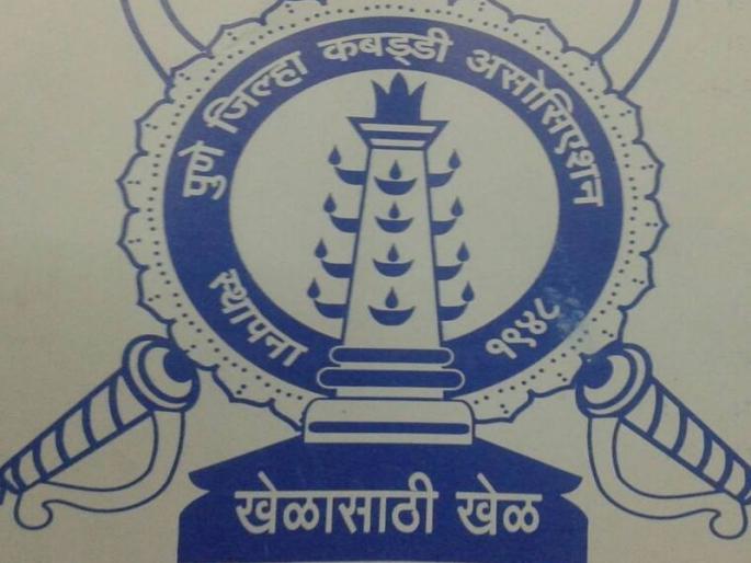 Pune district kabaddi association women 33 percent posts! | पुणे जिल्हा कबड्डी संघटनेत महिलांना ३३ टक्के पदे! Pune district kabaddi association women 33 percent posts! | पुणे जिल्हा कबड्डी संघटनेत महिलांना ३३ टक्के पदे!