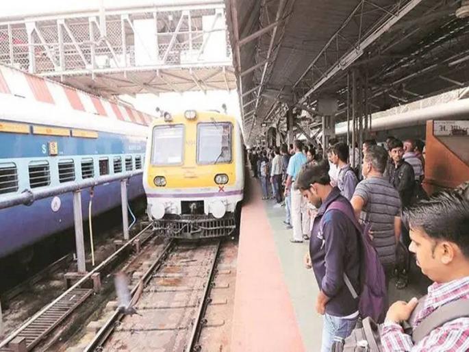 pune locals are still have restrictions of corona railway station | Pune News | पुण्याची लोकल अजूनही 'निर्बंधां'च्या ट्रॅकवर pune locals are still have restrictions of corona railway station | Pune News | पुण्याची लोकल अजूनही 'निर्बंधां'च्या ट्रॅकवर
