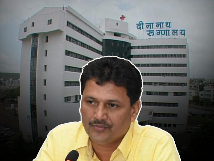 strict action will be taken against Mangeshkar Hospital Health Minister and the District Collector reaction | ... तर मंगेशकर रुग्णालयावर कठोर कारवाई करणार; आरोग्यमंत्र्यांसह जिल्हाधिकारी नेमकं काय म्हणाले? strict action will be taken against Mangeshkar Hospital Health Minister and the District Collector reaction | ... तर मंगेशकर रुग्णालयावर कठोर कारवाई करणार; आरोग्यमंत्र्यांसह जिल्हाधिकारी नेमकं काय म्हणाले?