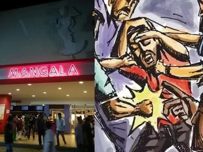 Went out after watching the movie; Brutal murder of a man outside Mangala theater in Pune by stabbing him with a sword, a coyote crime news | मुव्ही पाहून बाहेर निघाला; पुण्यात मंगला थिएटरबाहेर तलवार, कोयत्याने वार करत एकाचा निर्घृण खून Went out after watching the movie; Brutal murder of a man outside Mangala theater in Pune by stabbing him with a sword, a coyote crime news | मुव्ही पाहून बाहेर निघाला; पुण्यात मंगला थिएटरबाहेर तलवार, कोयत्याने वार करत एकाचा निर्घृण खून