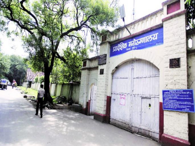 Embarrassed about the insensitive activities of Yerwada mental hospital | येरवडा मनोरुग्णालयाच्या असंवेदनशील कारभाराबाबत आमदार मुळीक यांची नाराजी Embarrassed about the insensitive activities of Yerwada mental hospital | येरवडा मनोरुग्णालयाच्या असंवेदनशील कारभाराबाबत आमदार मुळीक यांची नाराजी