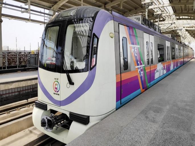 Change in Pune Metro timetable; It will run from 6 am to 10 pm, know the changes | Pune Metro च्या वेळापत्रकात बदल; सकाळी ६ ते रात्री १० या वेळेत धावणार, जाणून घ्या बदल Change in Pune Metro timetable; It will run from 6 am to 10 pm, know the changes | Pune Metro च्या वेळापत्रकात बदल; सकाळी ६ ते रात्री १० या वेळेत धावणार, जाणून घ्या बदल