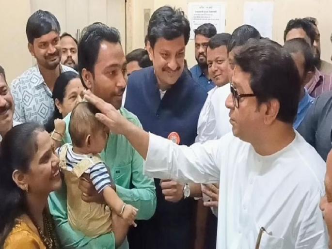 video raj thackeray named boy yash pune couple requested | VIDEO: पुण्यात राज ठाकरेंनी चिमुकल्याचं केलं नामकरण! जाणून घ्या काय आहे नेमकं प्रकरण... video raj thackeray named boy yash pune couple requested | VIDEO: पुण्यात राज ठाकरेंनी चिमुकल्याचं केलं नामकरण! जाणून घ्या काय आहे नेमकं प्रकरण...