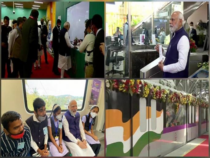 prime minister narendra modi green signal to pune metro | Pune Metro | पुणे मेट्रोला पंतप्रधान मोदींच्या हस्ते 'ग्रीन सिग्नल'; स्वतः तिकीट काढून केला प्रवास prime minister narendra modi green signal to pune metro | Pune Metro | पुणे मेट्रोला पंतप्रधान मोदींच्या हस्ते 'ग्रीन सिग्नल'; स्वतः तिकीट काढून केला प्रवास
