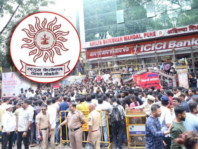 Big news for MPSC students Commission meeting tomorrow what will be the decision | MPSC विद्यार्थ्यांसाठी मोठी बातमी: आयोगाची उद्या महत्त्वपूर्ण बैठक, काय निर्णय होणार? Big news for MPSC students Commission meeting tomorrow what will be the decision | MPSC विद्यार्थ्यांसाठी मोठी बातमी: आयोगाची उद्या महत्त्वपूर्ण बैठक, काय निर्णय होणार?