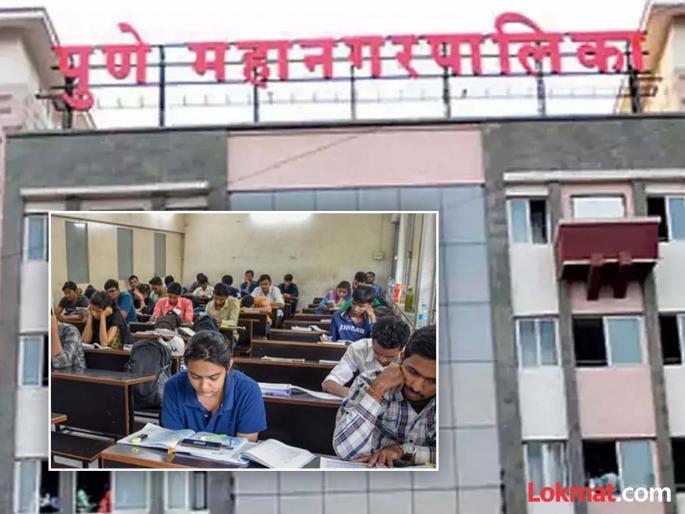 The municipality will arrange shelter for students studying for competitive exams. | स्पर्धा परीक्षांचा अभ्यास करणाऱ्या विद्यार्थ्यांच्या निवाऱ्याची व्यवस्था पालिका करणार The municipality will arrange shelter for students studying for competitive exams. | स्पर्धा परीक्षांचा अभ्यास करणाऱ्या विद्यार्थ्यांच्या निवाऱ्याची व्यवस्था पालिका करणार