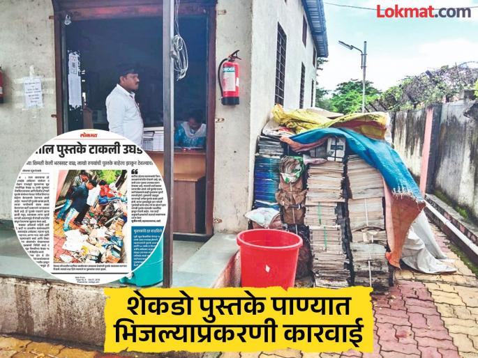 pune news lokmat news shocks Barty Institutes Yerwada has kept various books worth Barty suspends five officials | लोकमतच्या बातमीचा दणका; बार्टीकडून पाच अधिकाऱ्यांचे निलंबन