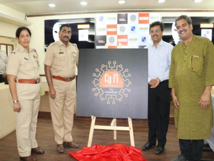 A unique competition for the awareness of cyber crime, the Quick Hill and the Pune Police | सायबर गुन्हयांचा जागरूकतेसाठी क्विक हिल आणि पुणे पोलिस यांचे आगळ्यावेगळ्या स्पर्धेचे A unique competition for the awareness of cyber crime, the Quick Hill and the Pune Police | सायबर गुन्हयांचा जागरूकतेसाठी क्विक हिल आणि पुणे पोलिस यांचे आगळ्यावेगळ्या स्पर्धेचे